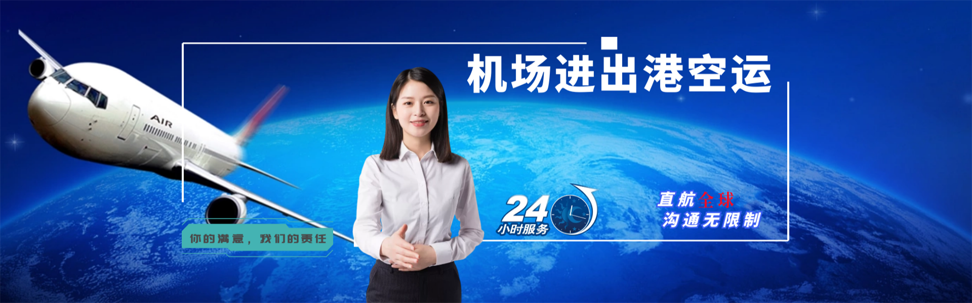 阎良到北京物流公司-阎良至北京物流专线-阎良空运到北京-优时通物流有限公司