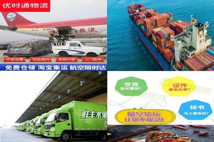 阎良到北京航空货运公司-阎良到北京物流专线